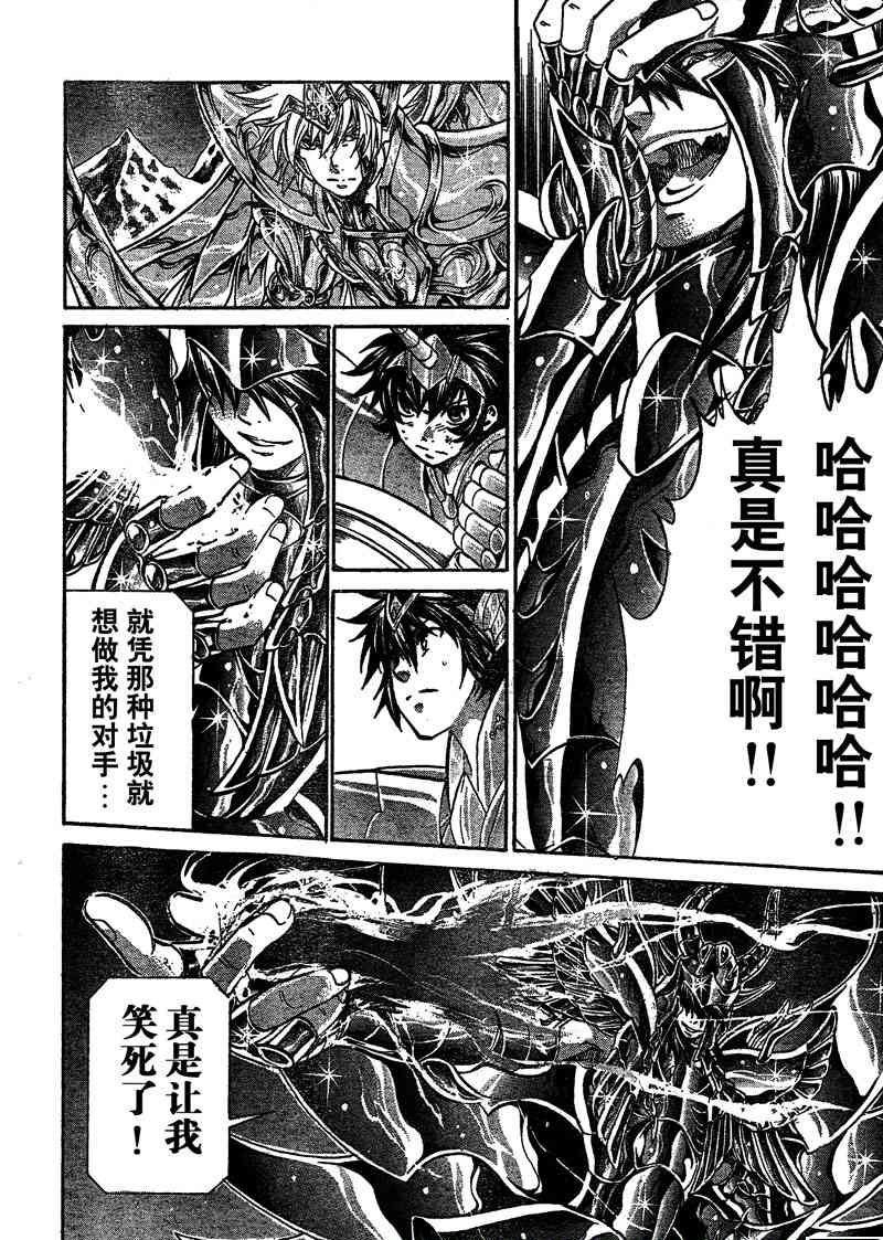 第127话