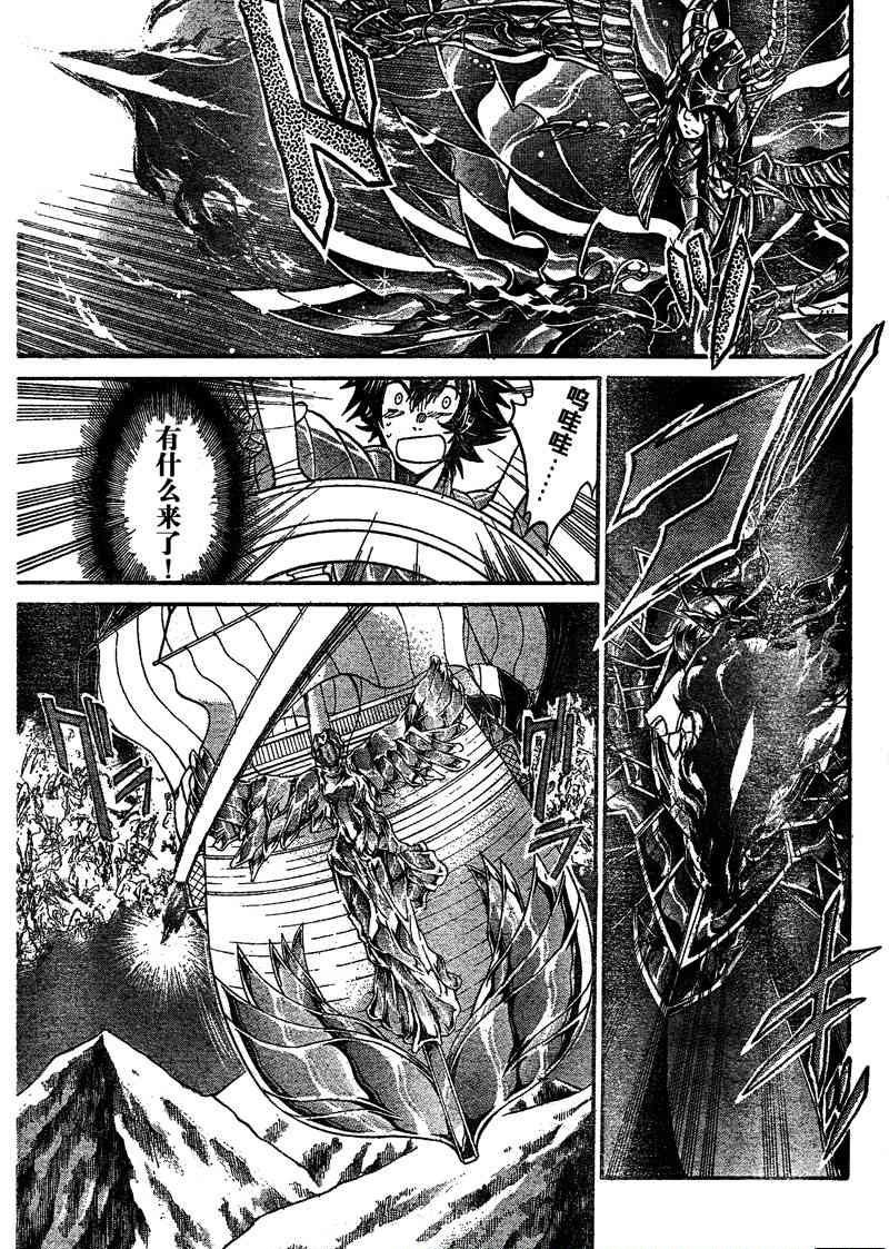 第127话