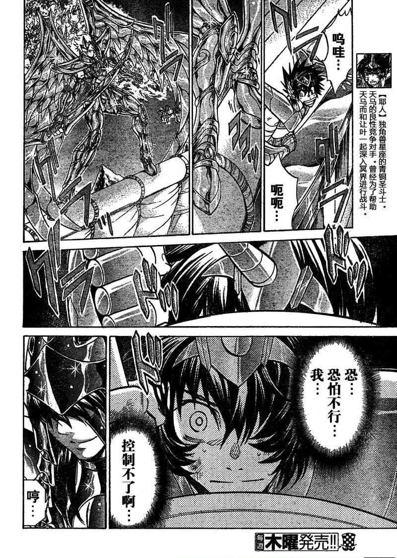 第127话
