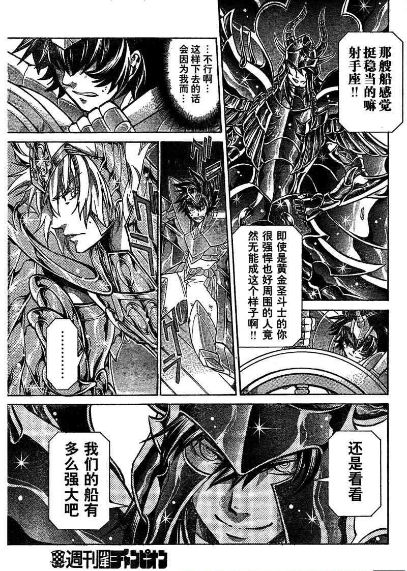 第127话