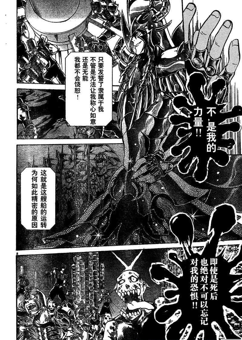 第127话
