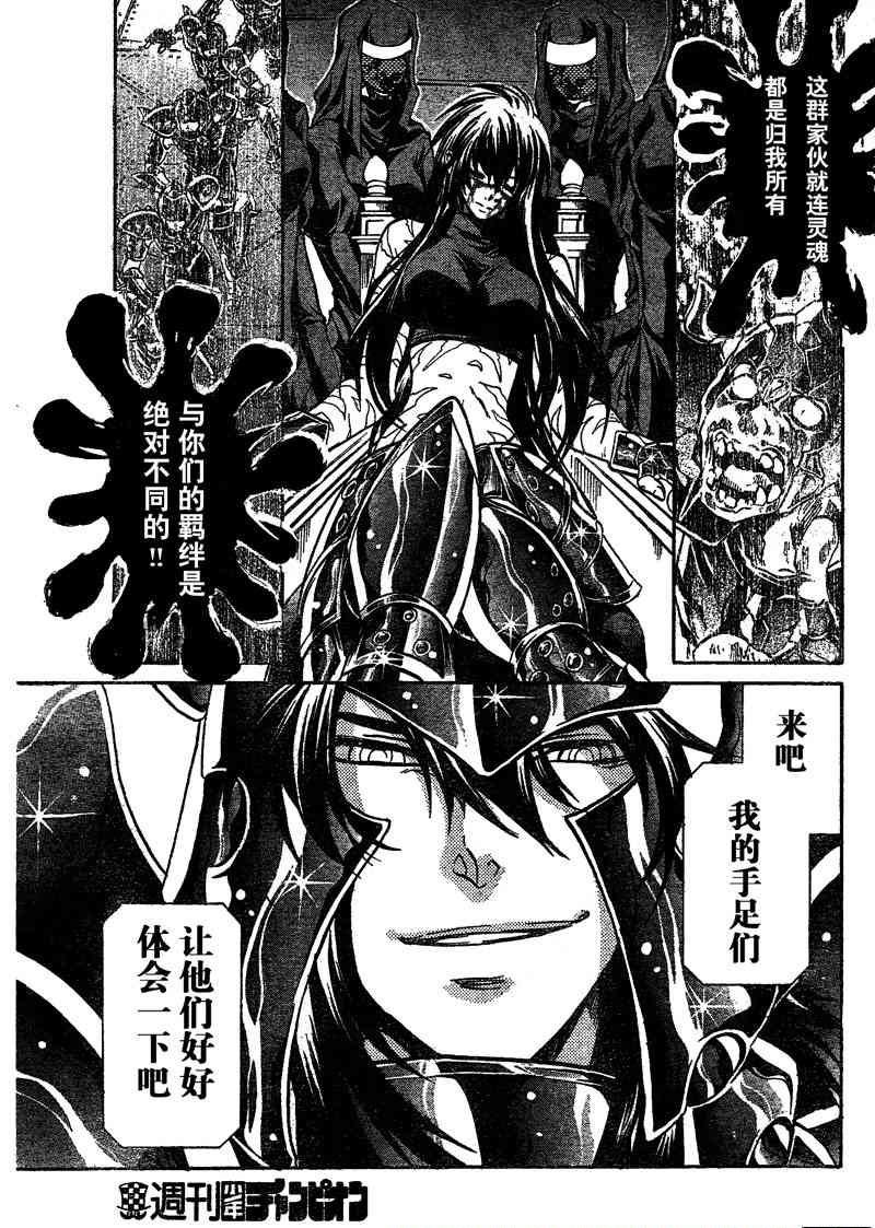 第127话