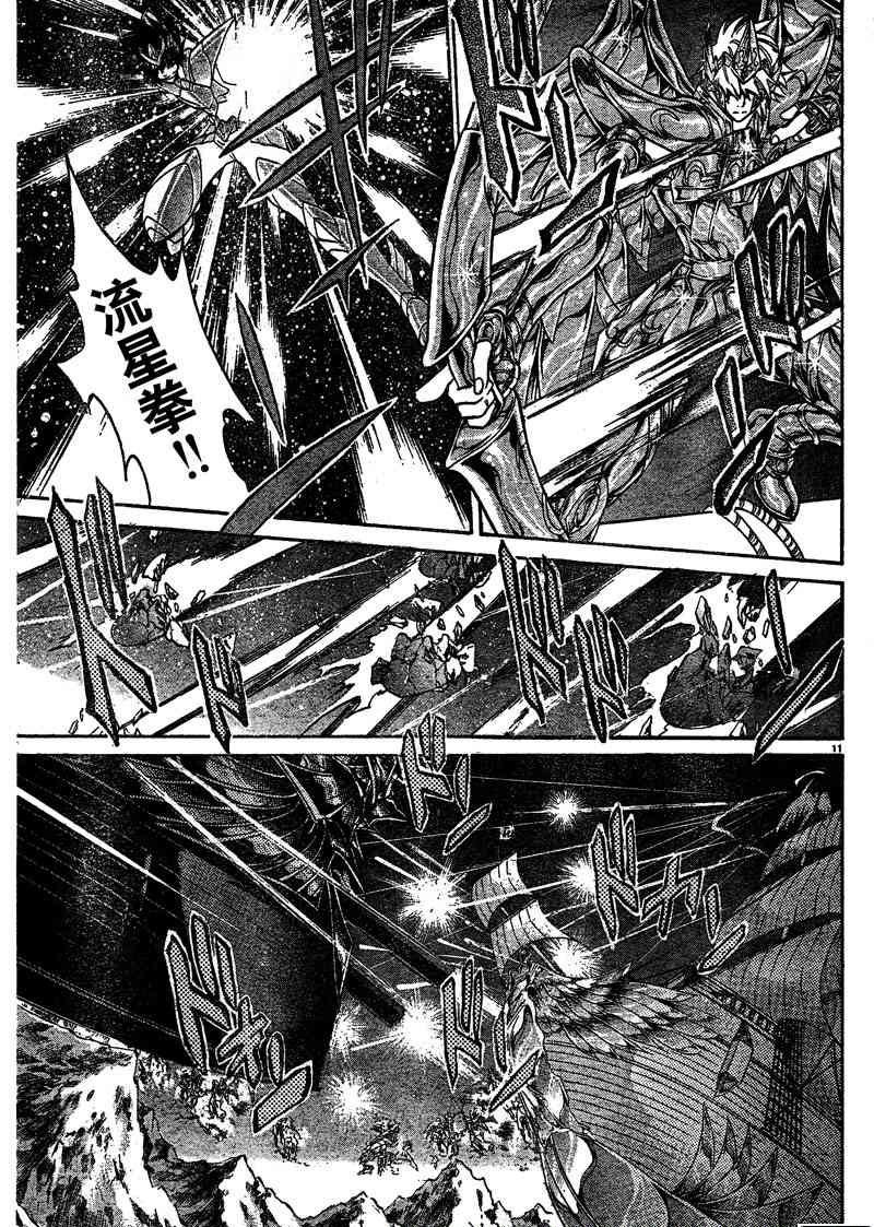 第127话