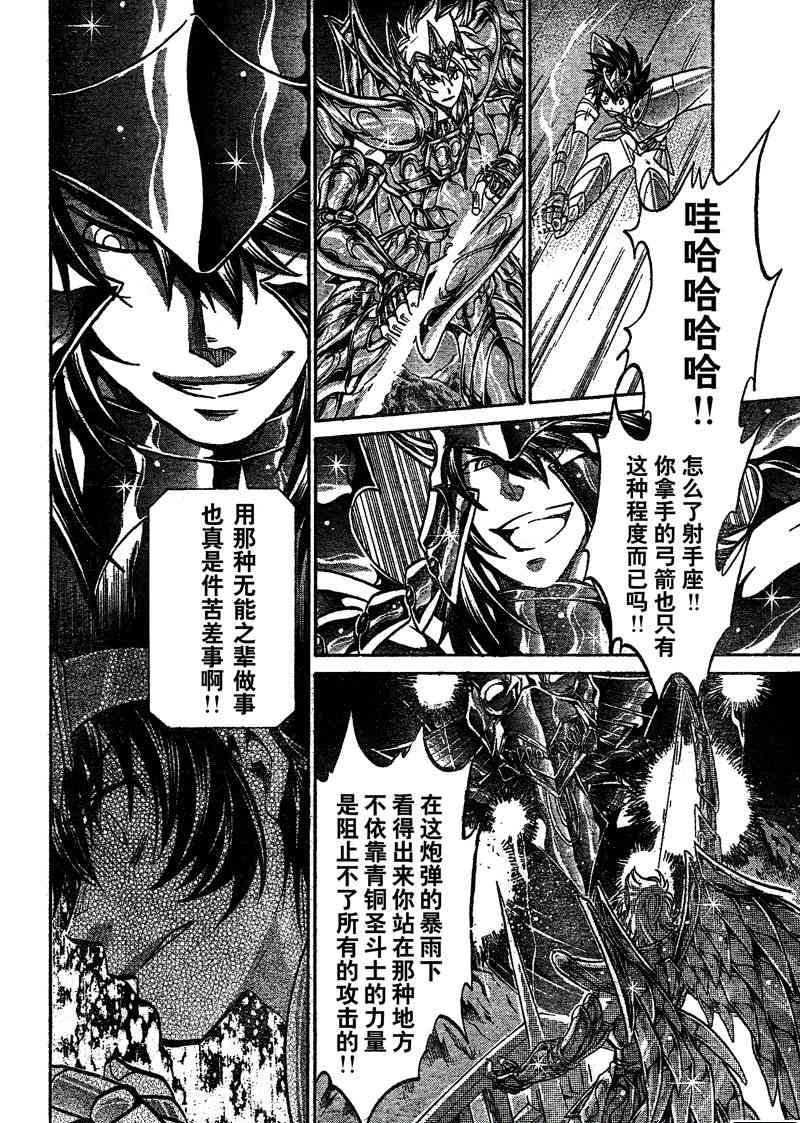 第127话