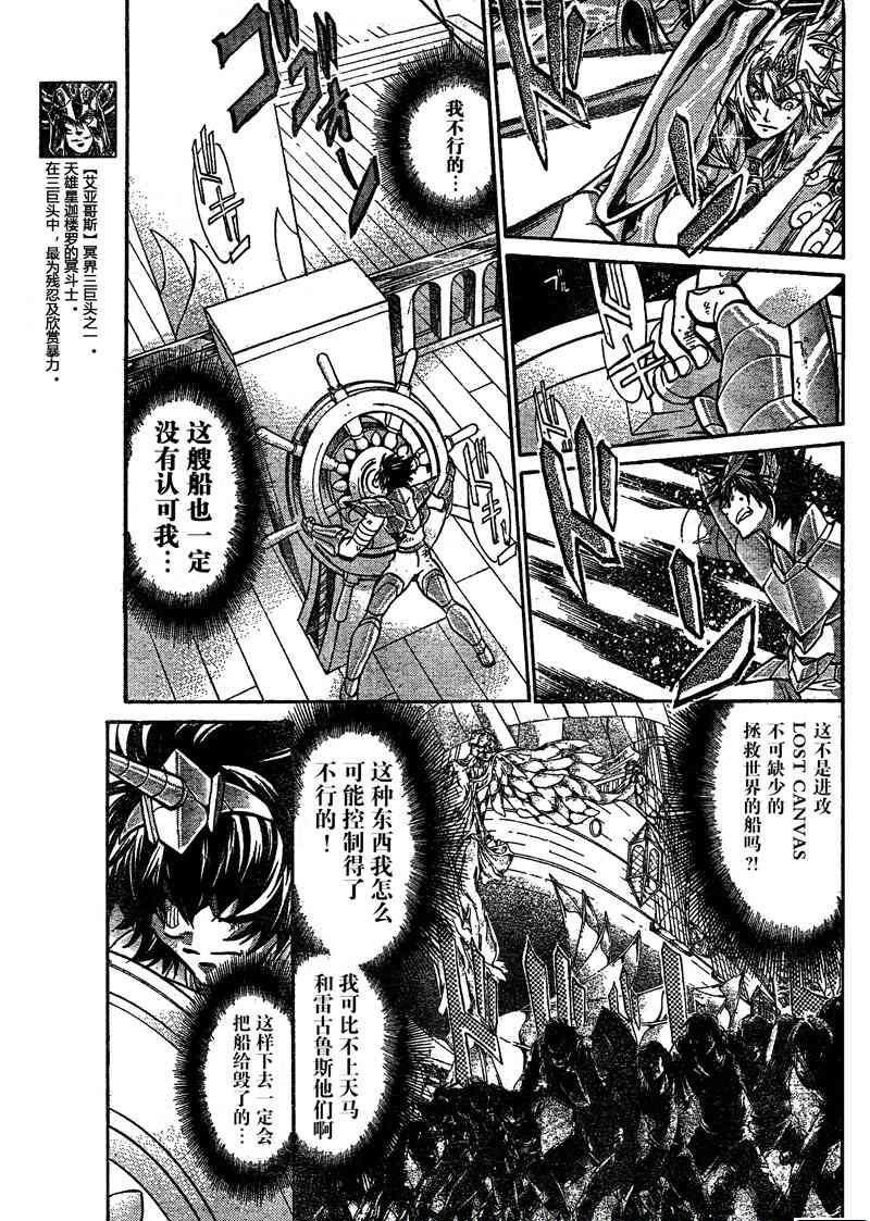 第127话