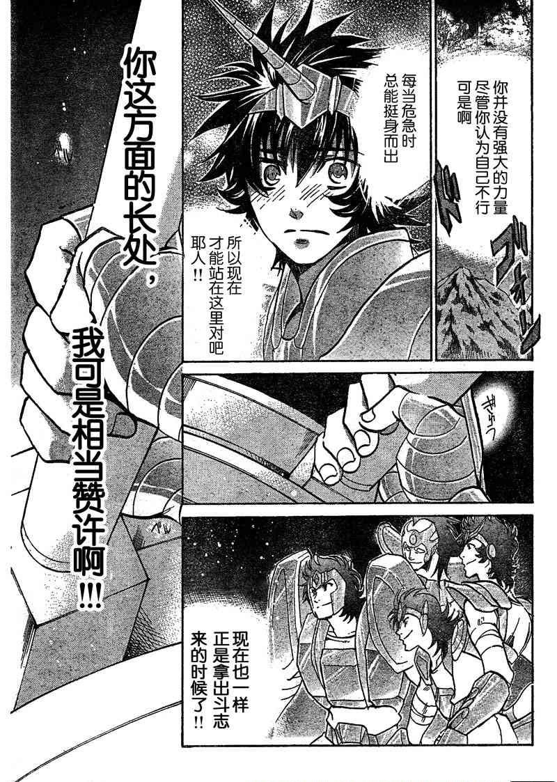 第127话