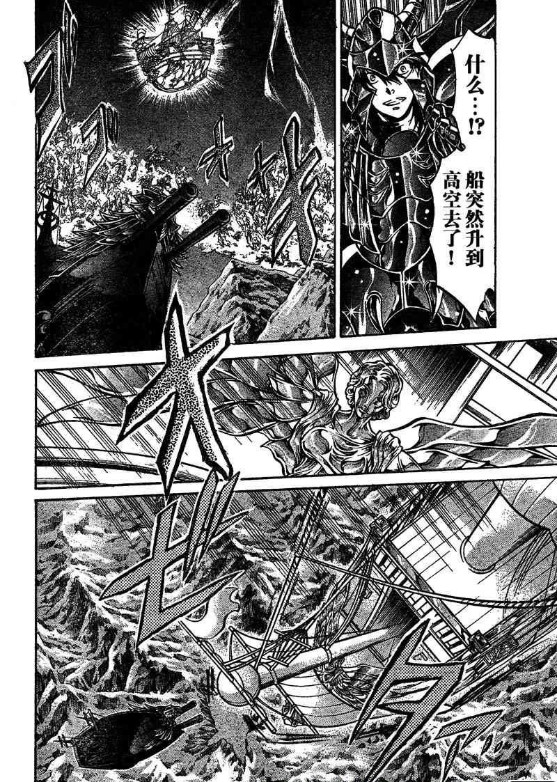第127话