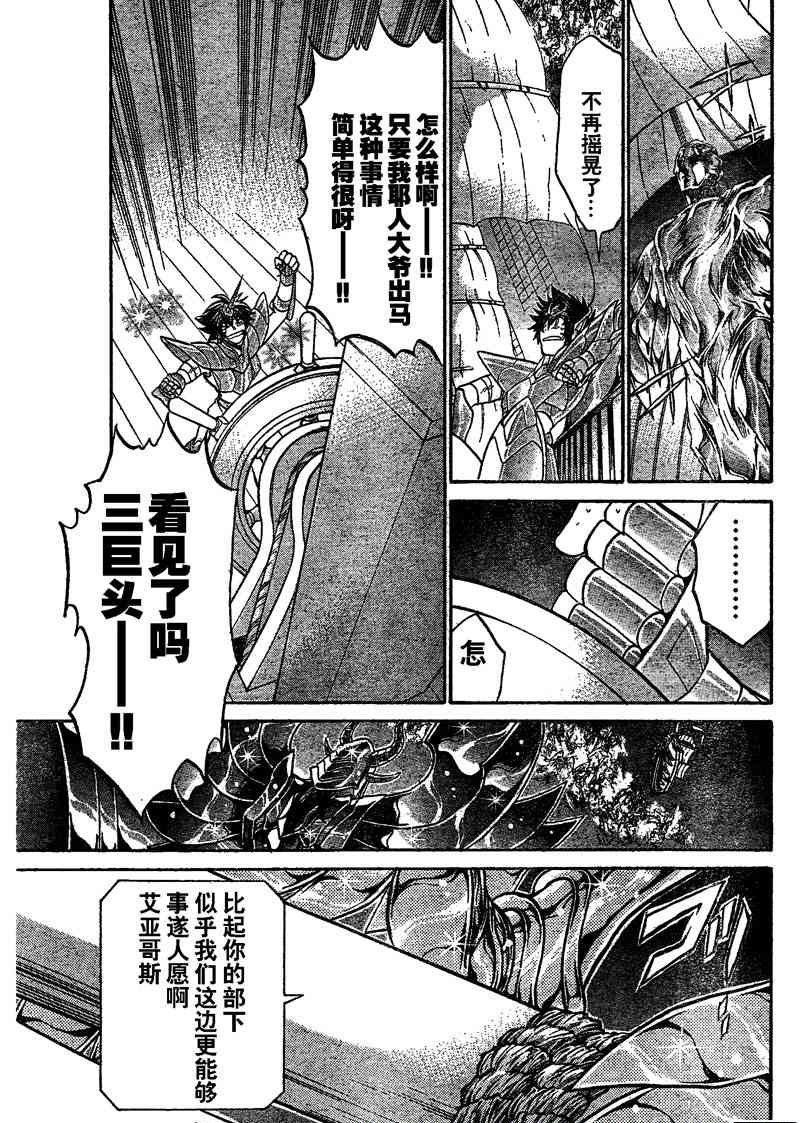 第127话
