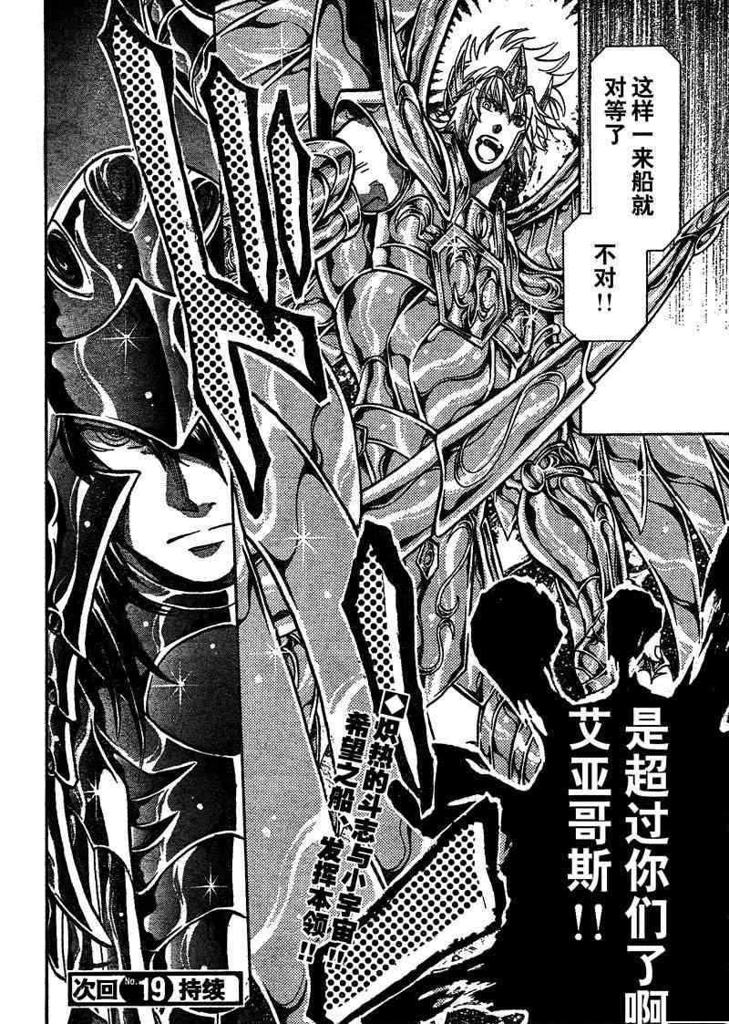 第127话