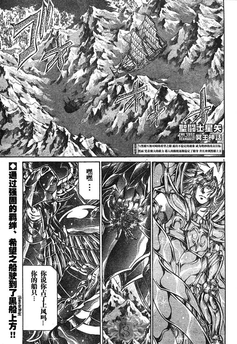 第128话