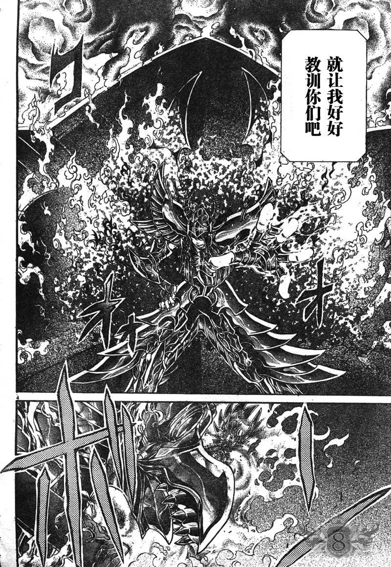 第128话