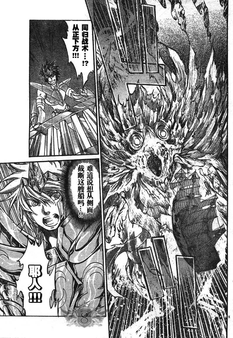 第128话