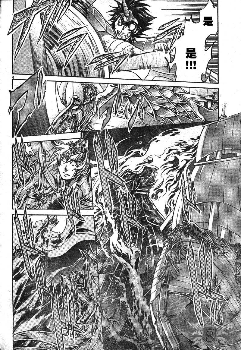 第128话