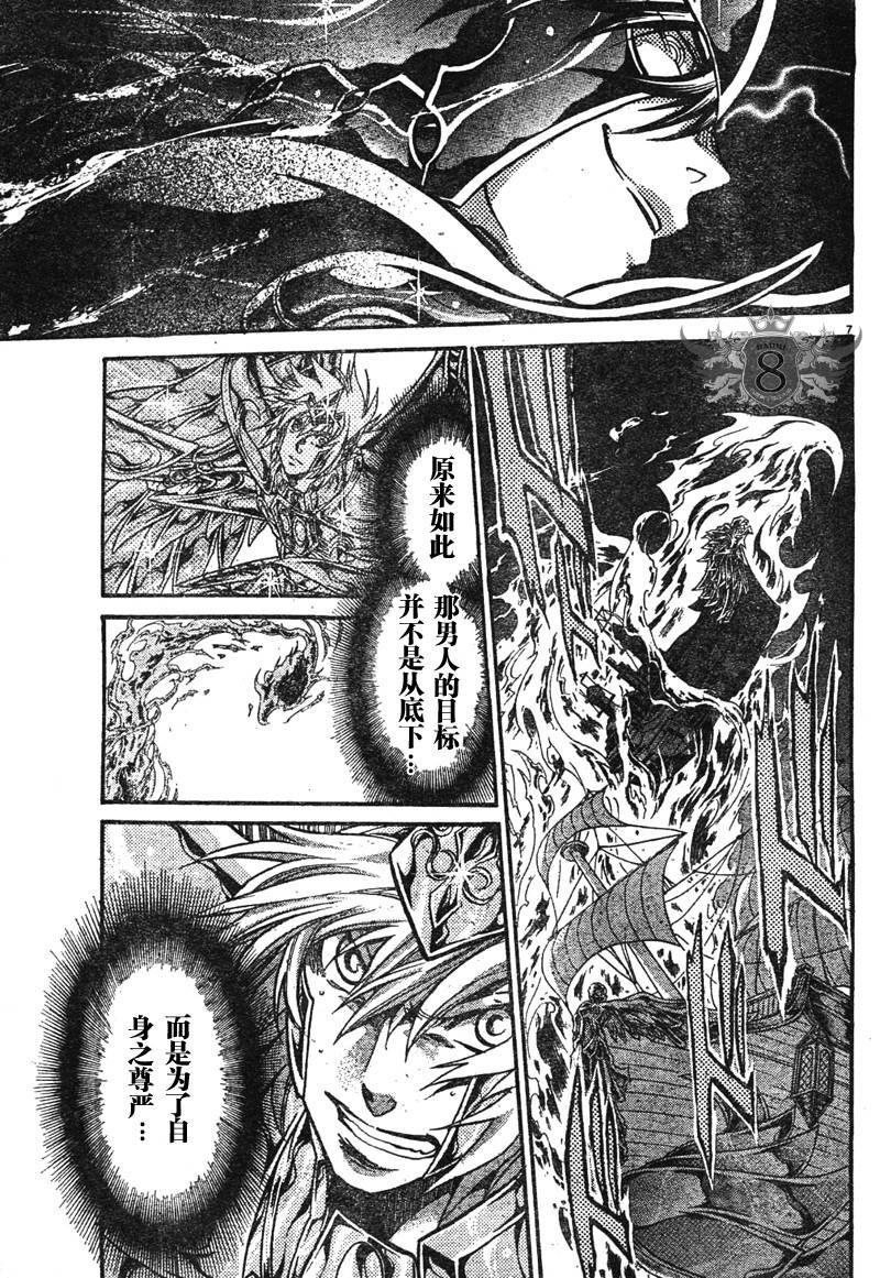 第128话