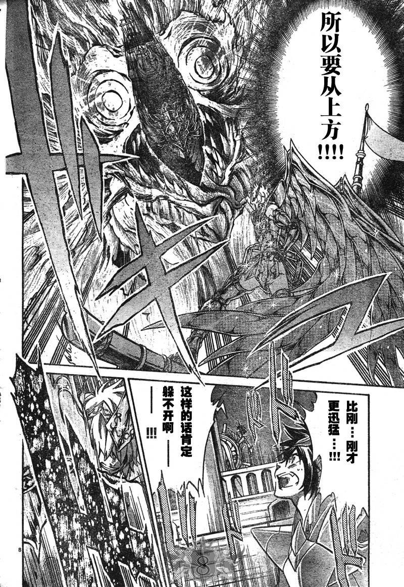 第128话