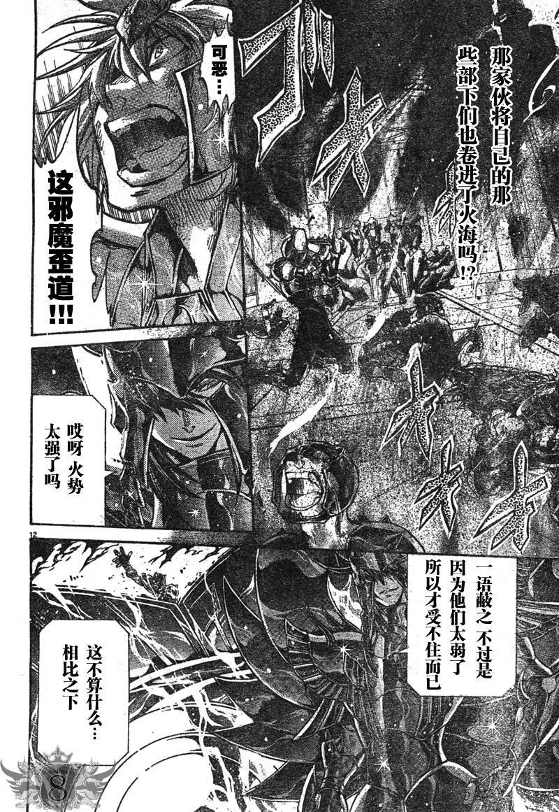 第128话