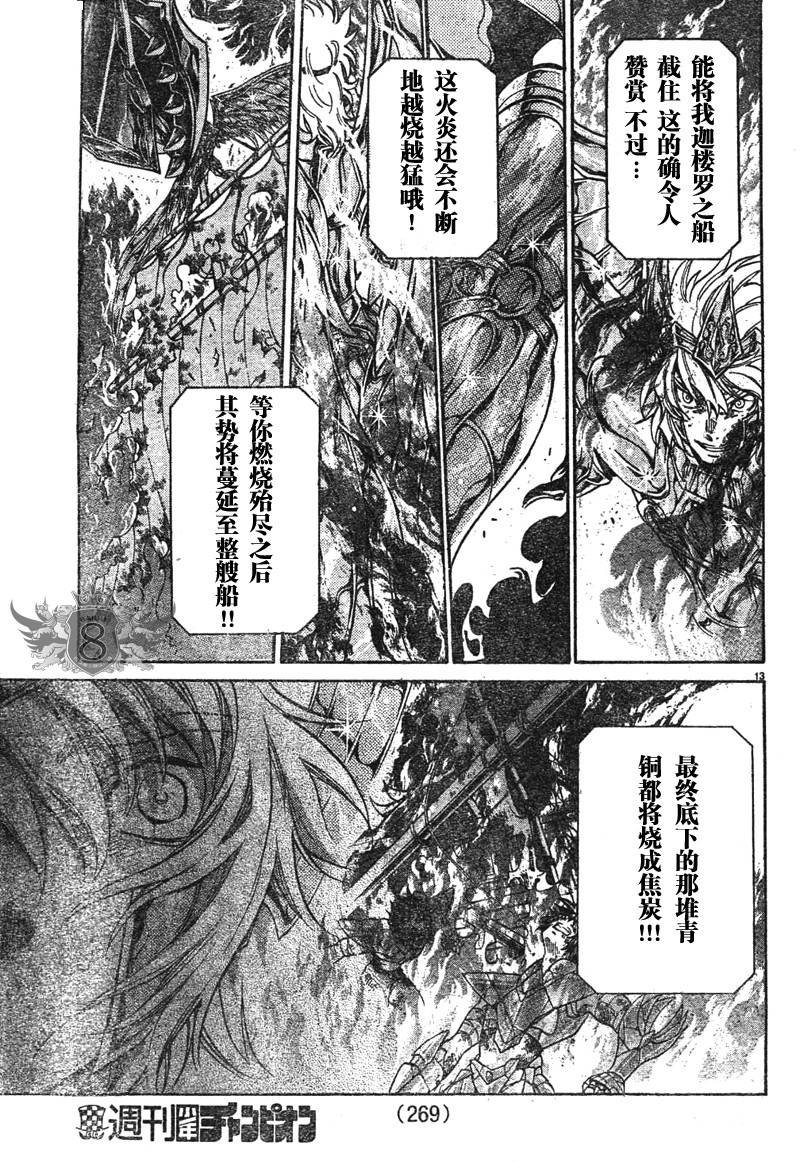 第128话