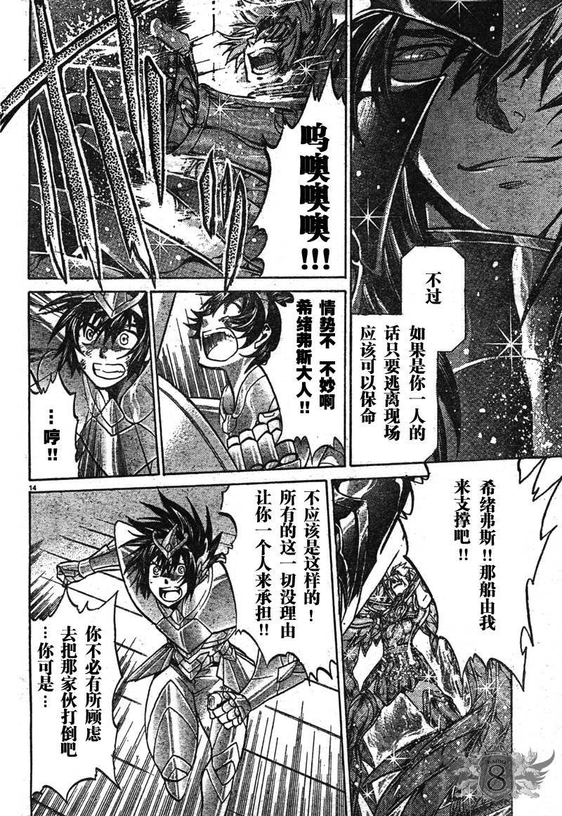 第128话