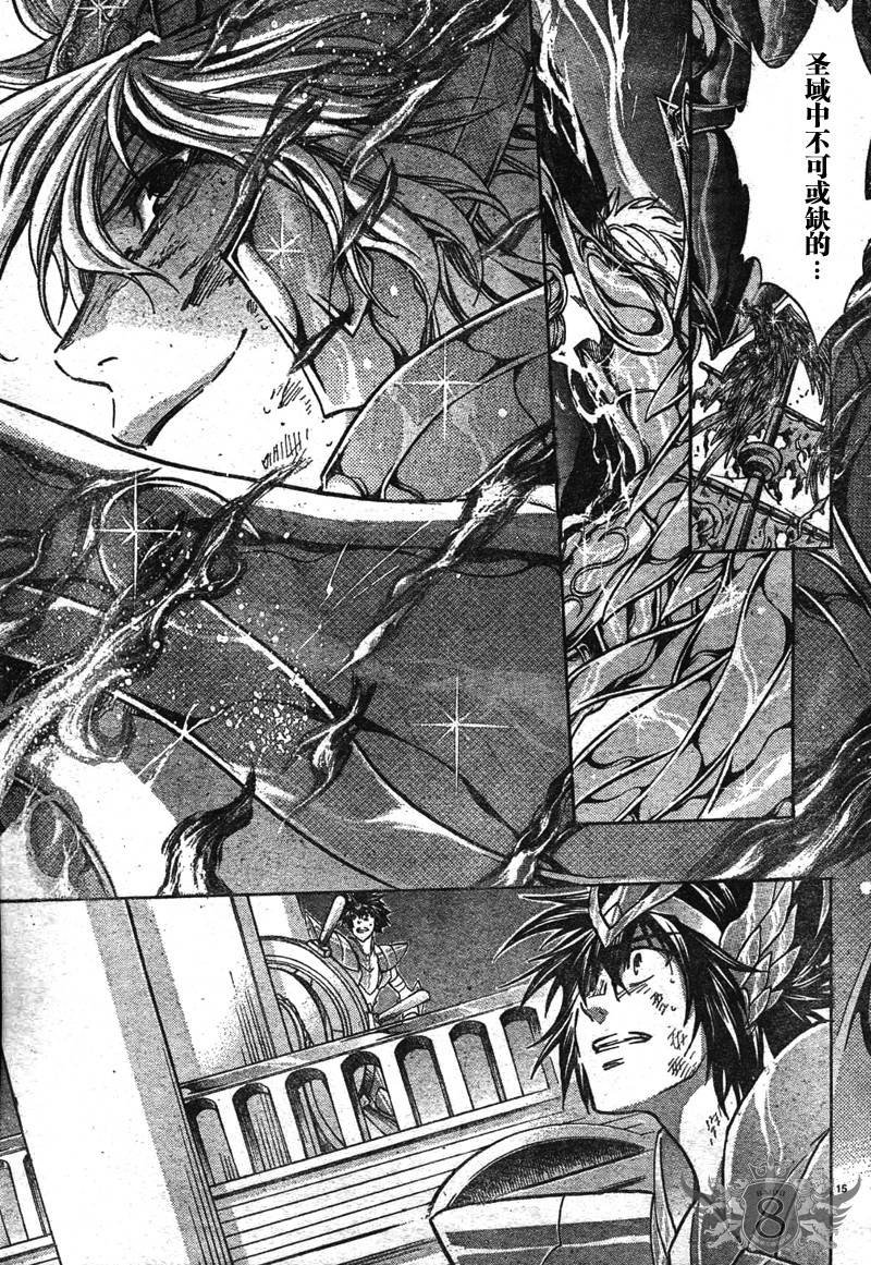 第128话