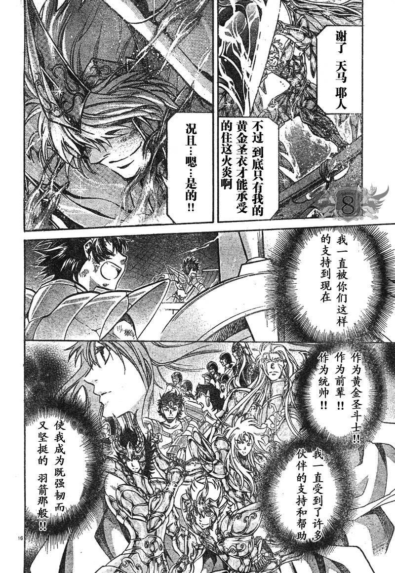 第128话