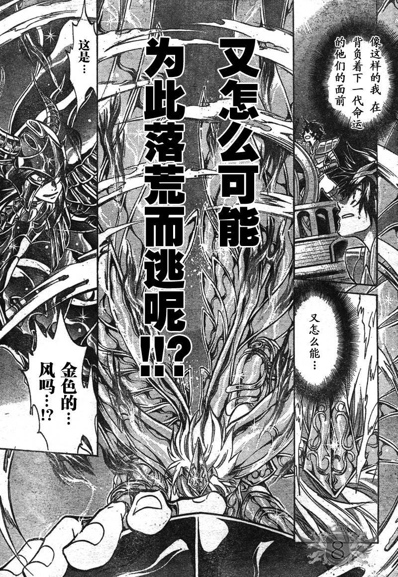 第128话