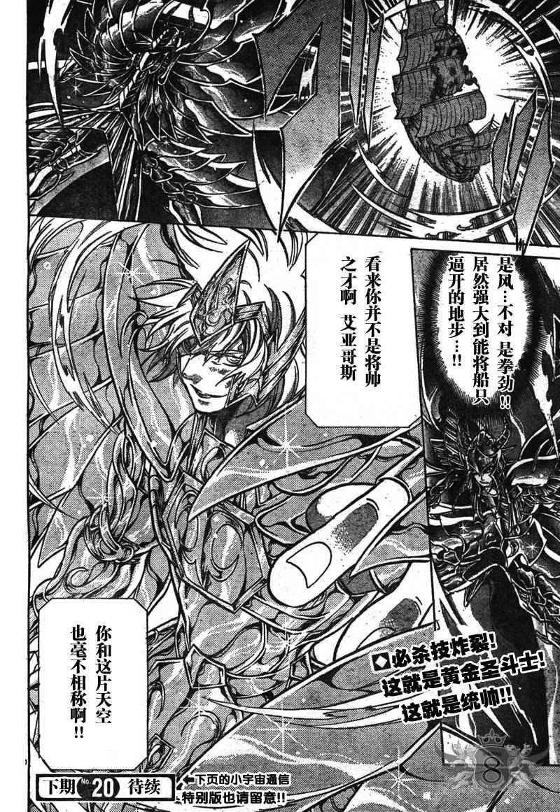 第128话