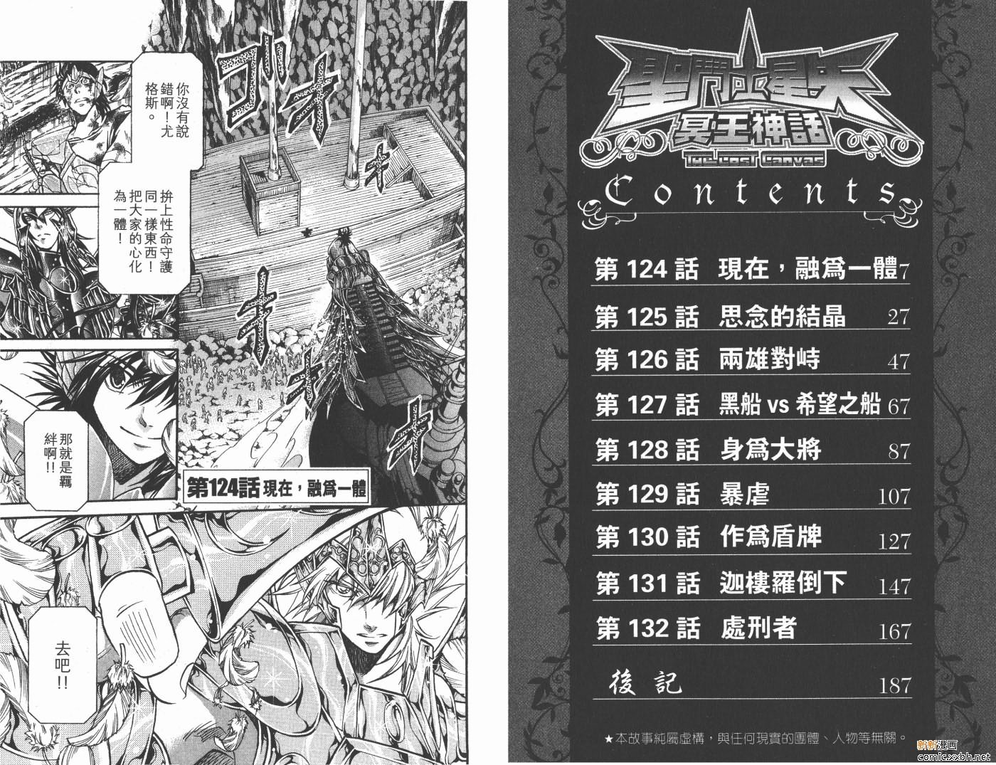第15卷