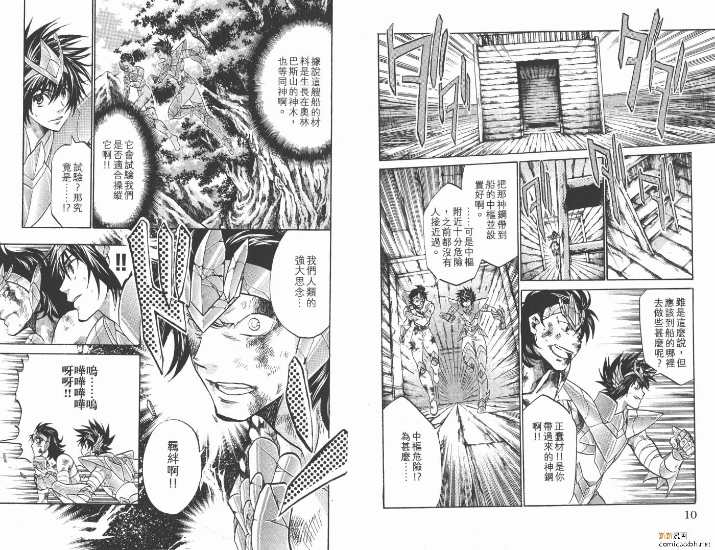 第15卷