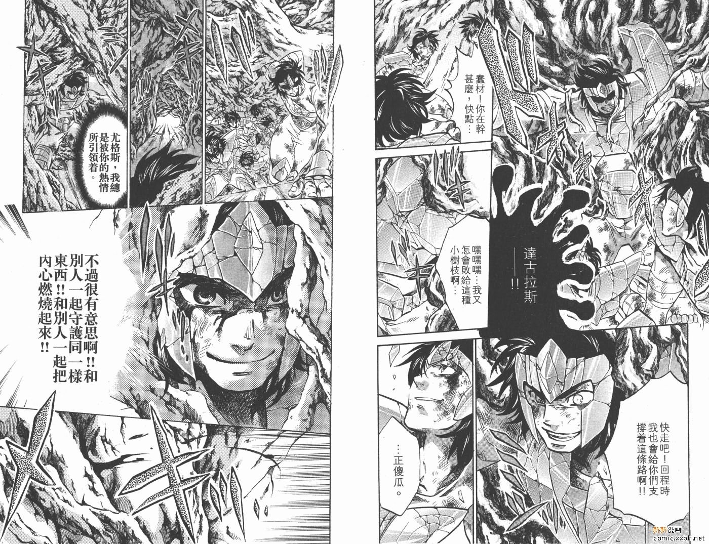 第15卷