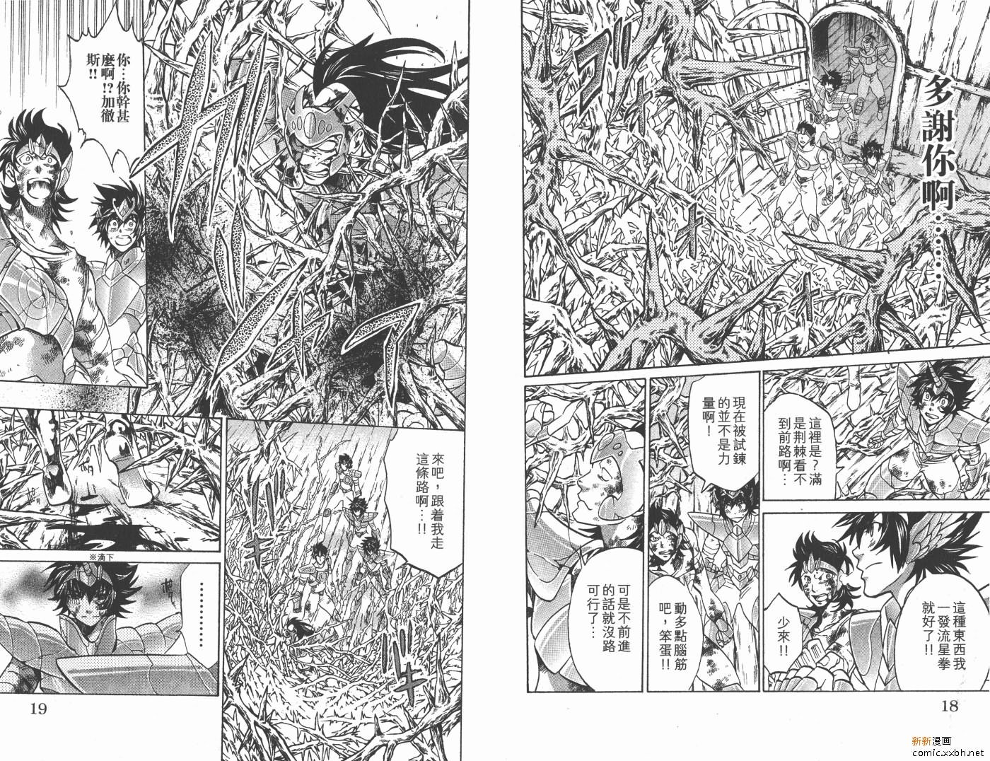 第15卷