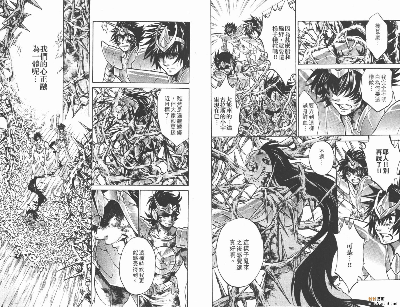第15卷