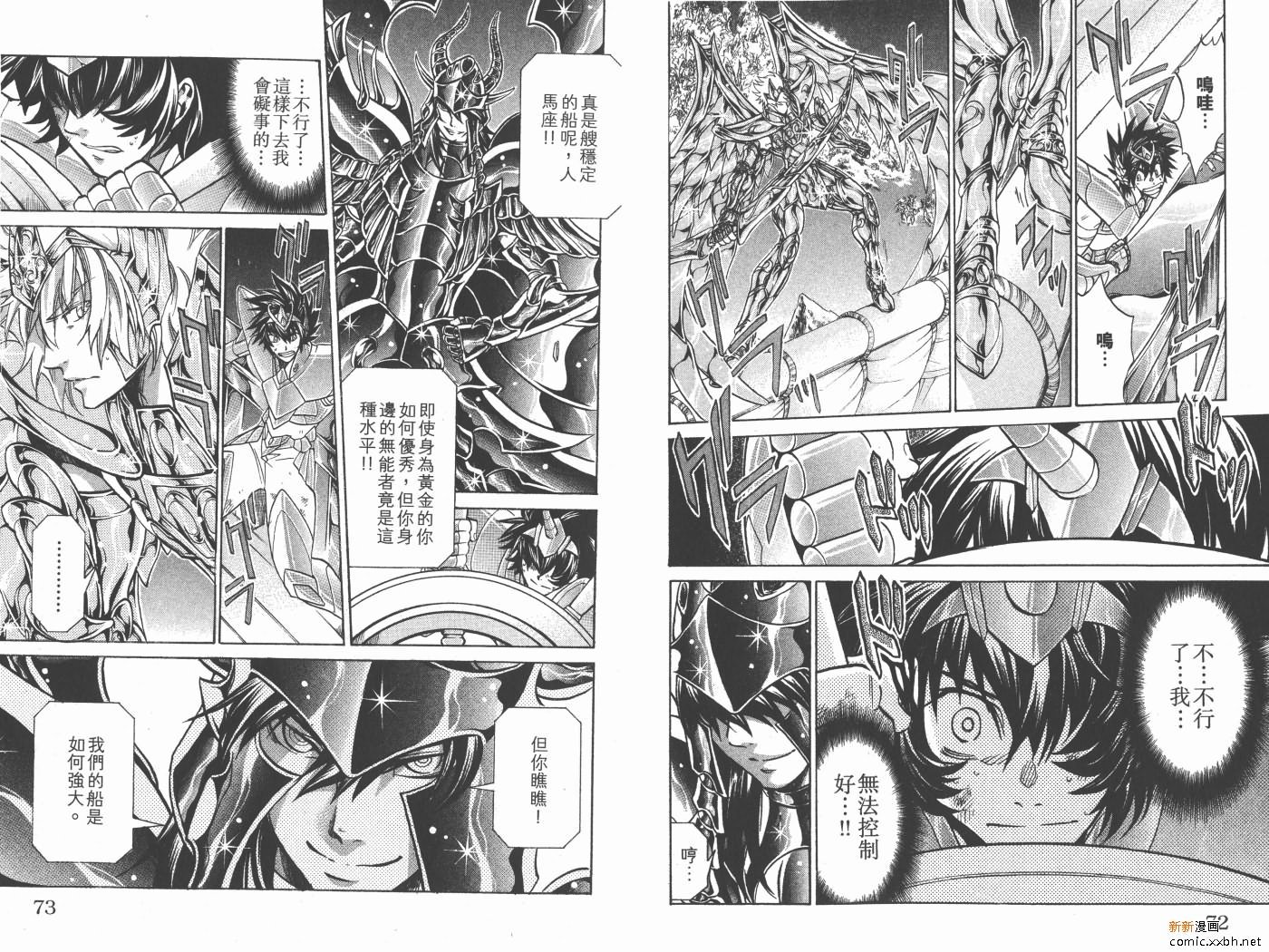 第15卷
