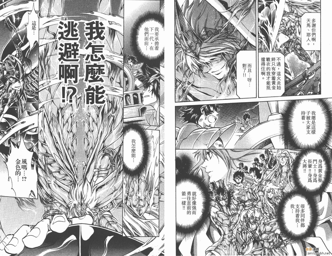 第15卷
