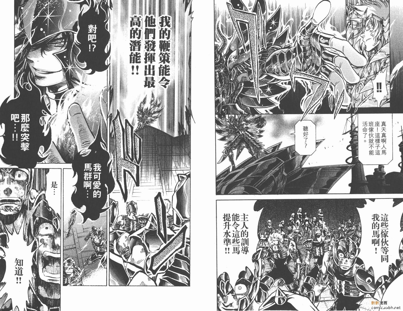 第15卷