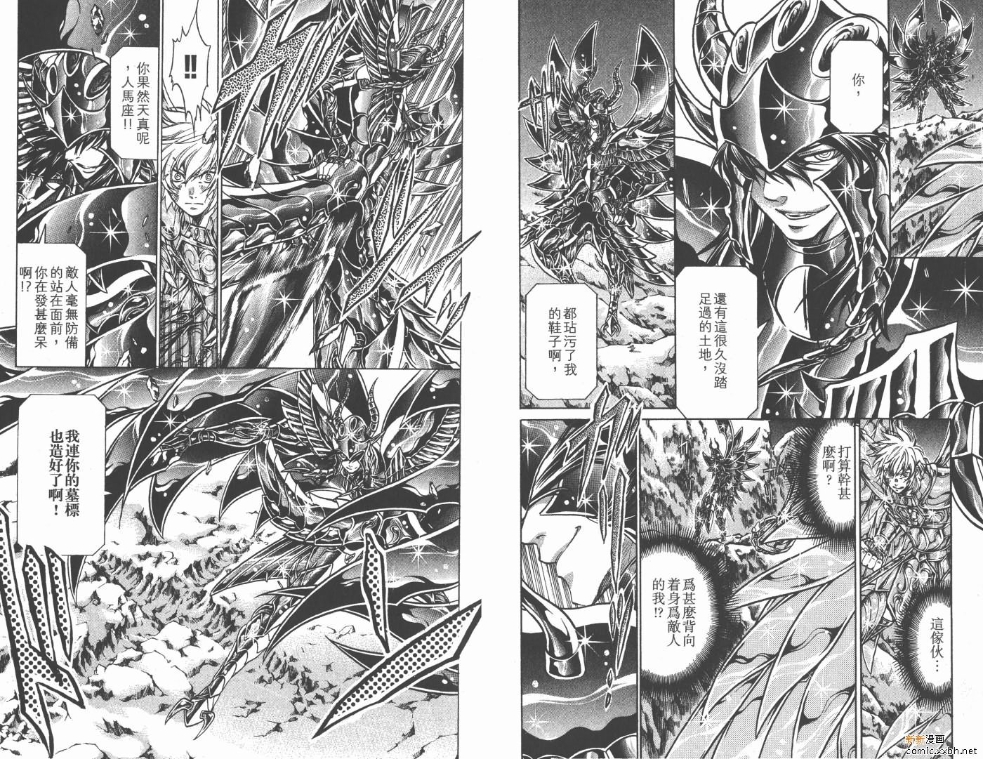 第15卷