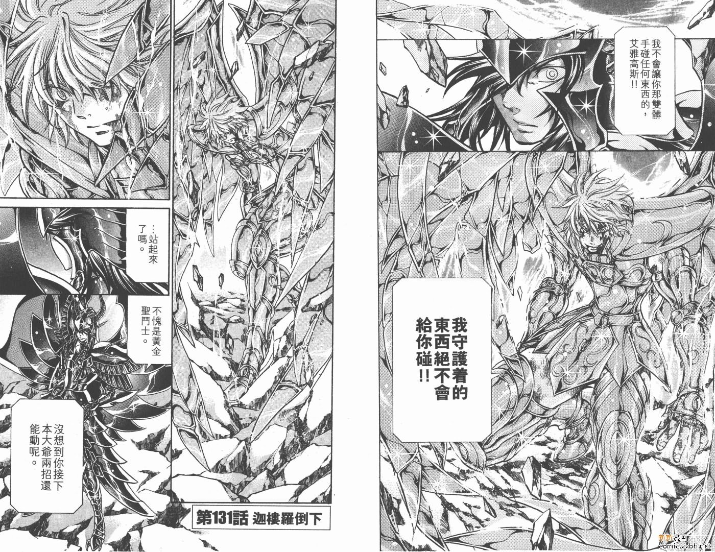 第15卷