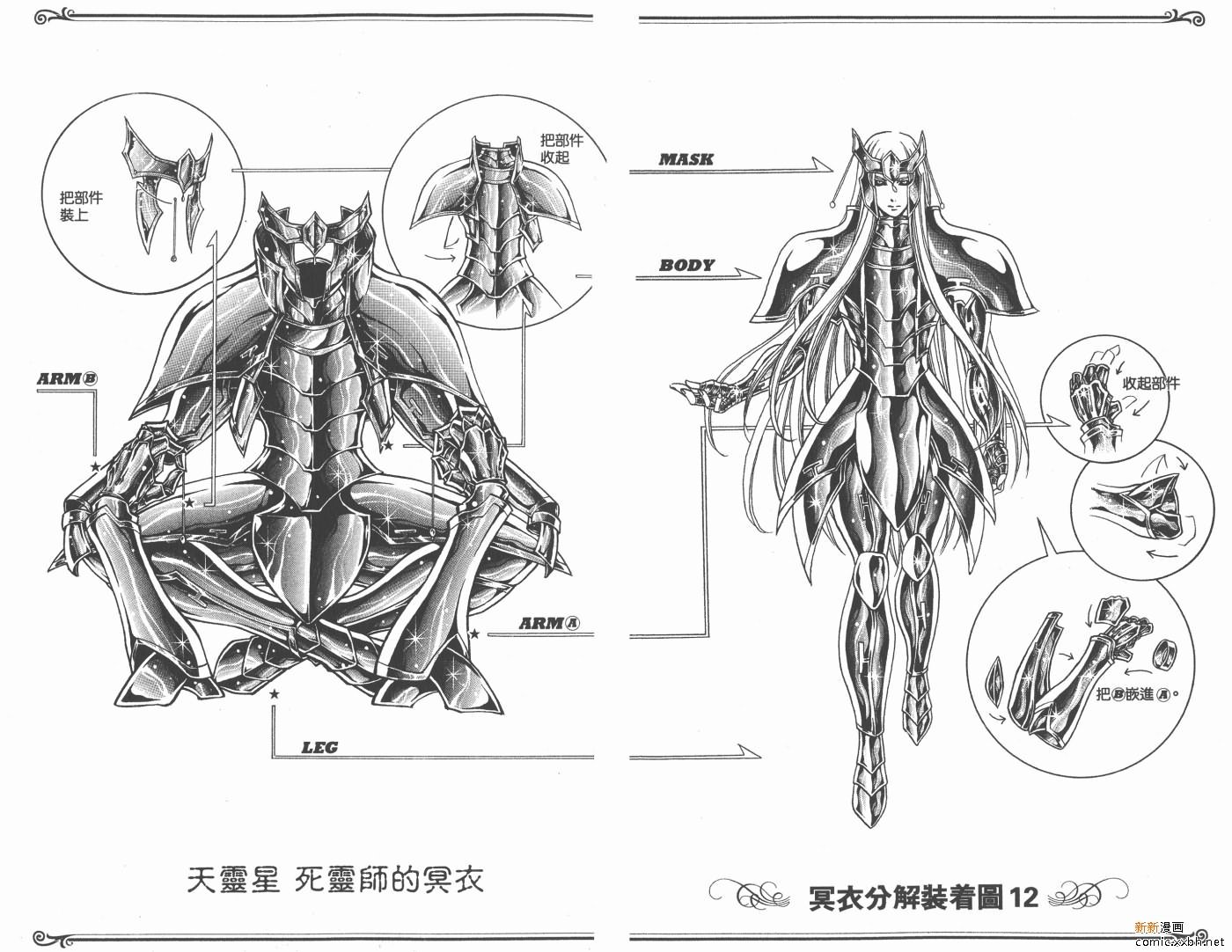 第15卷