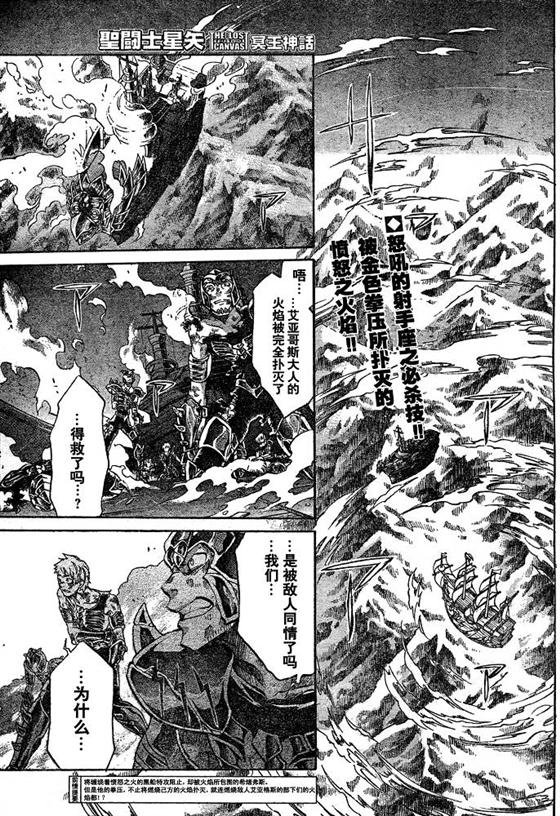 第129话