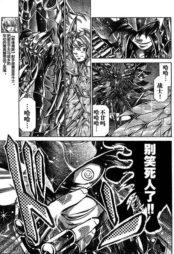 第129话