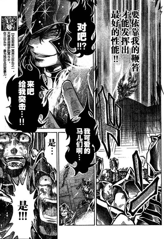 第129话