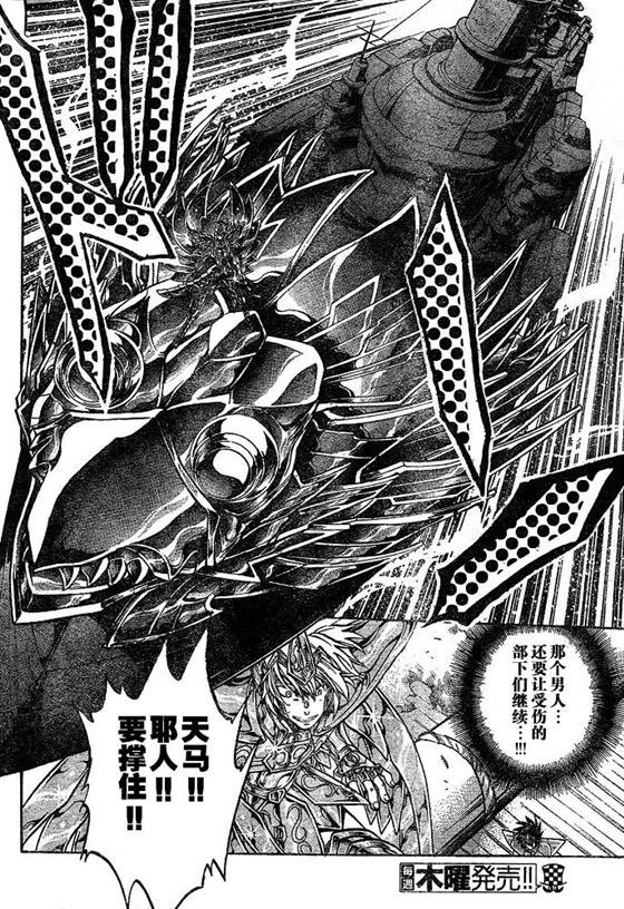 第129话