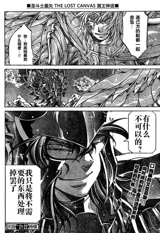 第129话