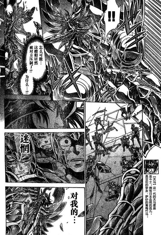 第129话