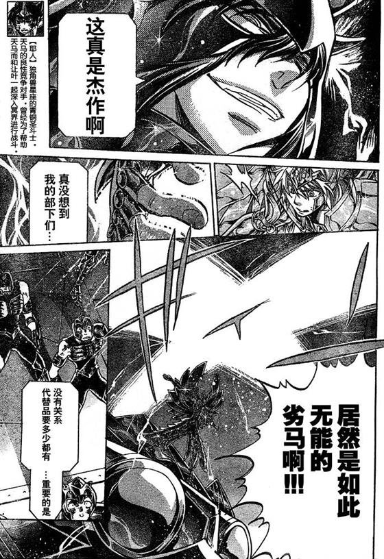 第129话