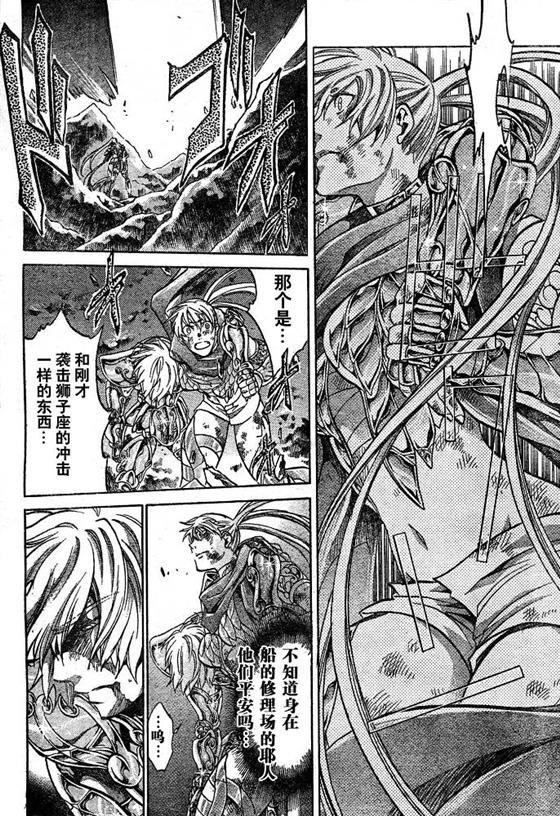 第129话