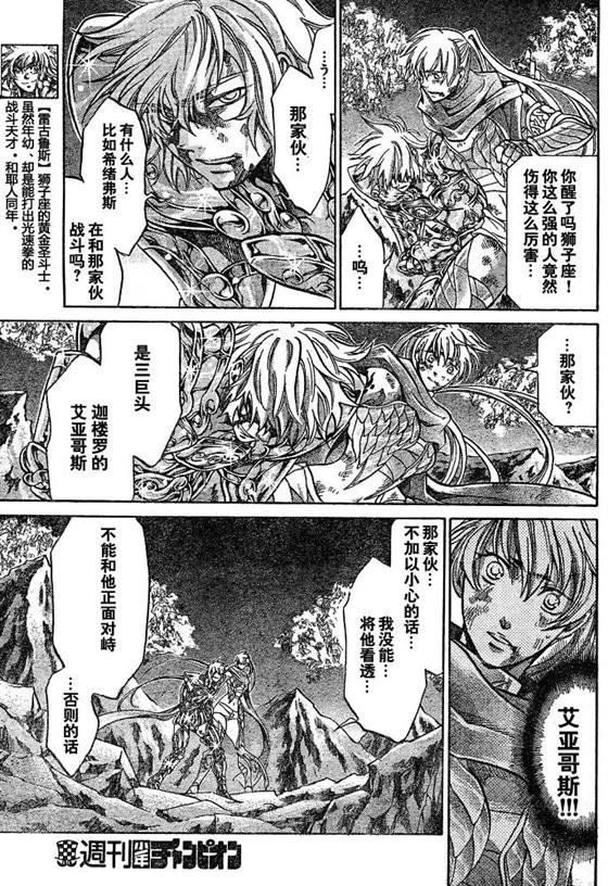 第129话