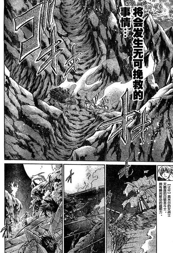 第129话