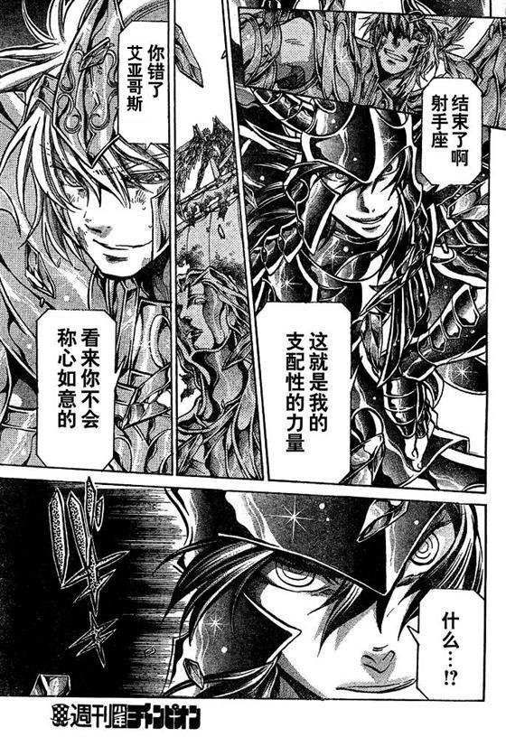 第129话