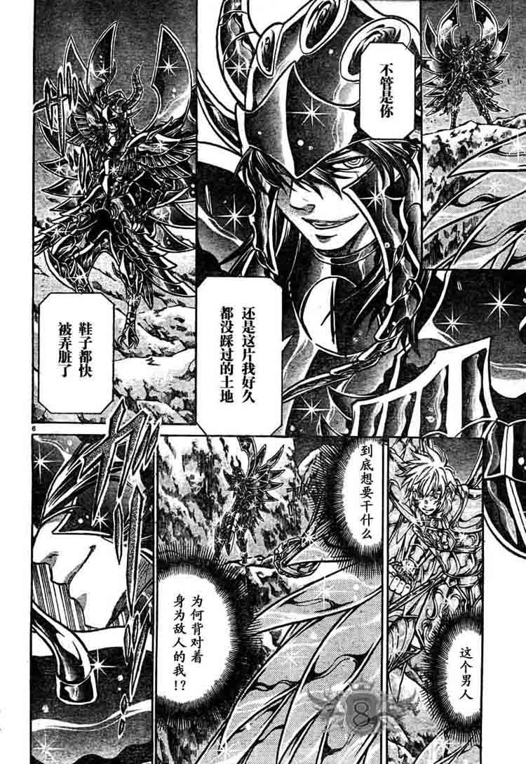 第130话