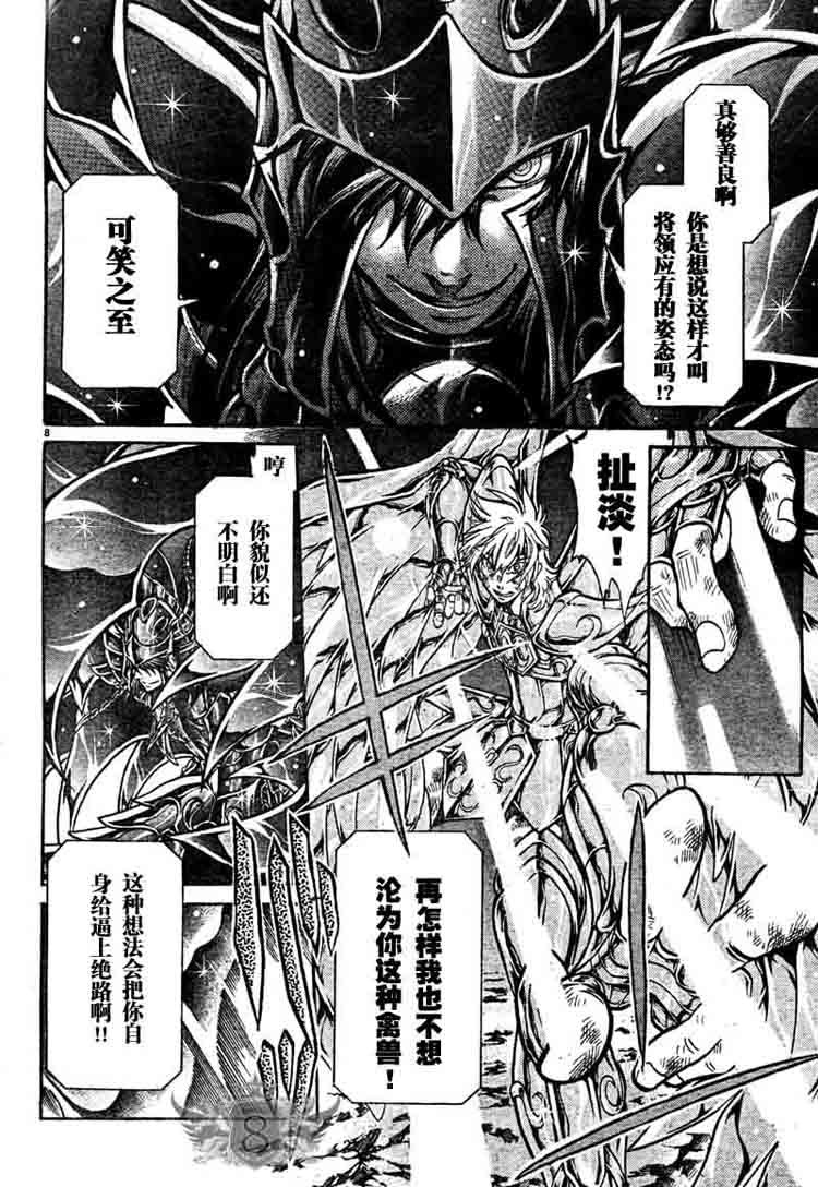 第130话